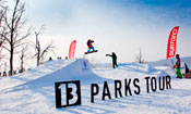 Burton 13 Parks Tour в Самаре